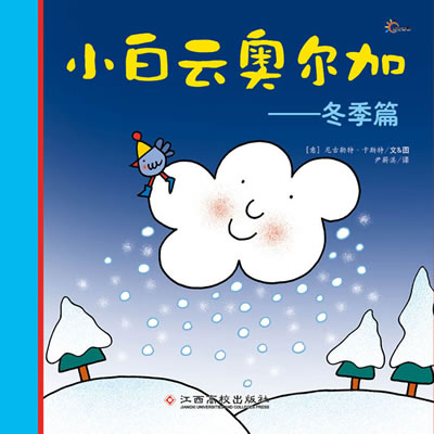 小白云_2000字