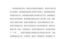 窗外飞舞的旋律_750字