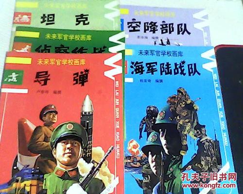 未来学校_750字