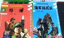 未来的学校_750字