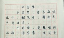 未来的书店_400字