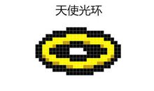 没有光环的天使_800字