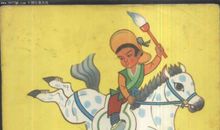 假如我是神笔马良_450字