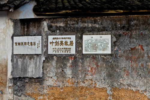 大埔 - 客家世界香格里拉_550字