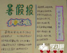 我有一个马亮神笔_750字