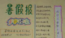 我有一支马良神笔_750字