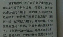 我懂得了心灵美_800字