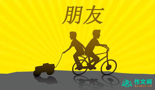 找到一些_500字
