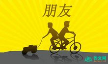 找东西_500字