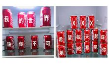 易拉罐之间的对话_1500字