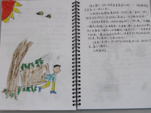我是一棵树_400字