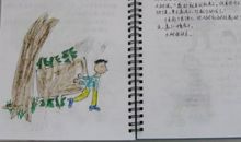 我是一棵树_400字