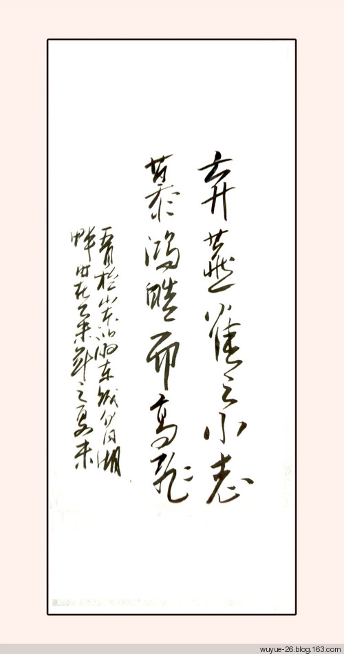 游行_150字
