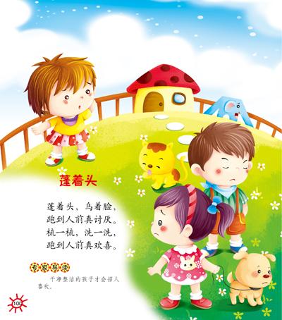 在我家里的好母亲