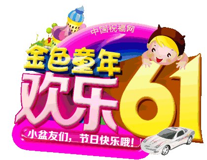 我想有一个愉快的假期_650字