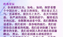 对初中的幻想_200字