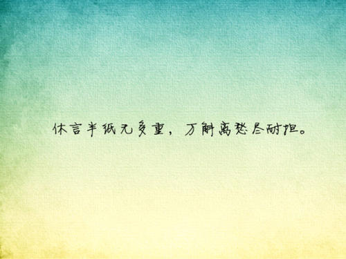 风是... _700字