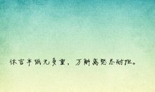 风儿是……_700字