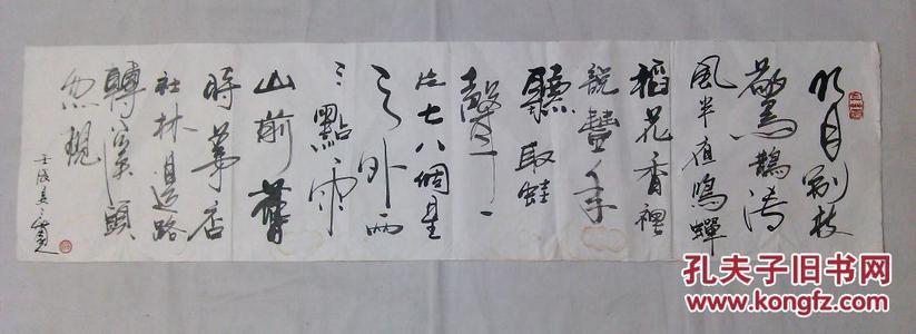偏远“西江悦·夜黄沙路”_450字