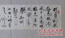 改写《西江月·夜行黄沙道中》_450字