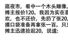 我的想象力_600字