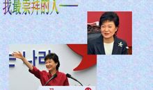 我崇拜的人_500字