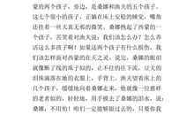 《穷人》续写_900字