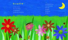 我渴望成为一株蒲公英_500字