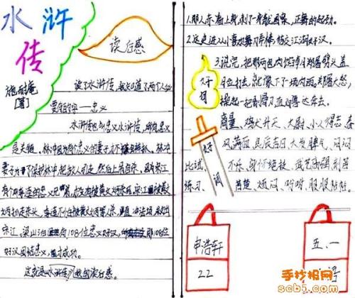 钱魔法_800字