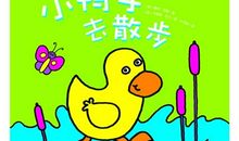 未来的世界_600字