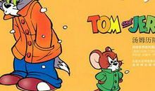 汤姆历险记_1000字