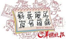 今天好热呀_550字