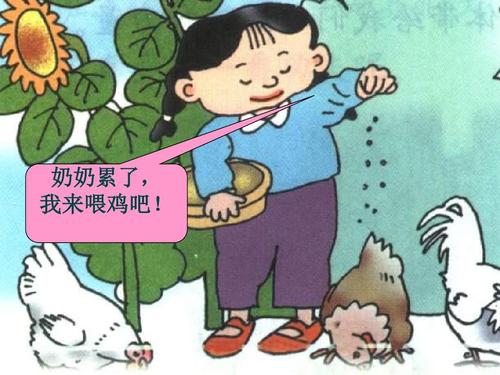 我想发明预防眼睛_300字
