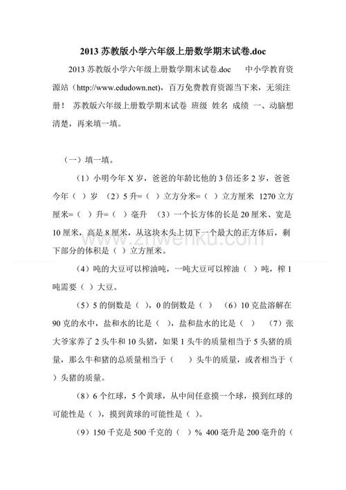 明亮的青蛙_600字