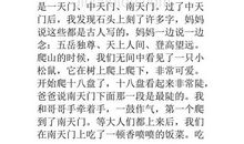 大自然的歌唱_550字