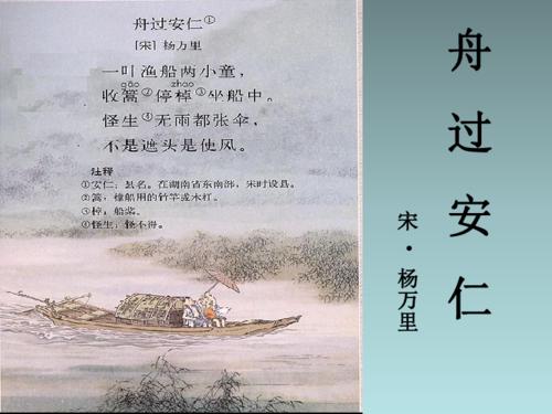 遥远的“船上Anren”_600字