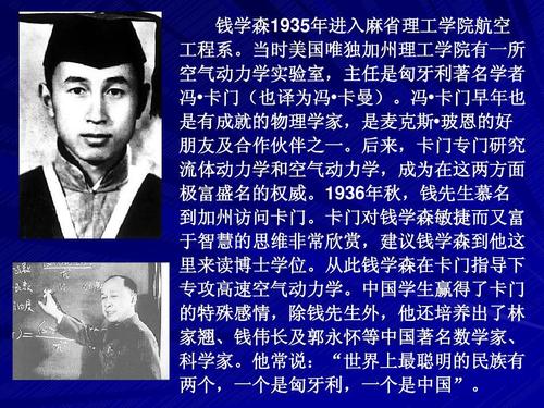 如果我是科学家_600字