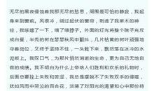 中考语文高分作文：文无定法 有法可法_2000字