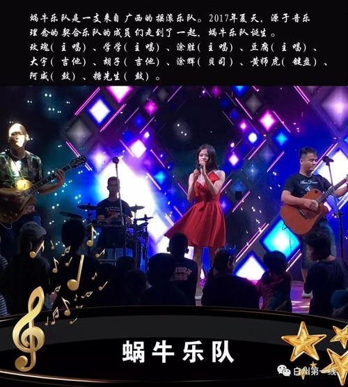 法律权力爱转让 -  2011年法律角色奖颁奖晚会_650字