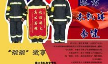 参观东安消防队的感想_400字