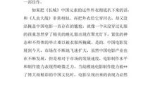 《王剑华事迹报告》观后感_1500字