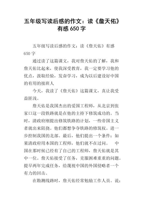 读“花”和感觉_650字