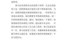 读《养花》有感_650字