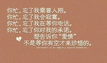 珍惜_200字
