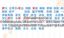 读《轮椅上的霍金》有感_700字