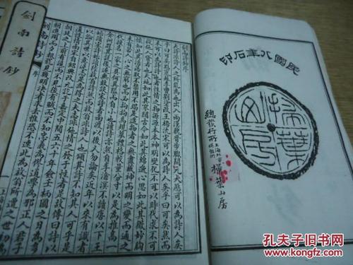 阅读_400字后“爱国主义诗歌罗”