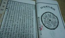 《爱国诗人陆游》读后感_400字