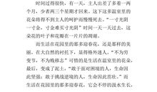 一句话给我的启迪_500字