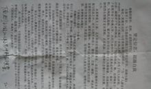 高考冲刺演讲稿：高三百日冲刺发言稿_1200字