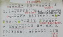 [原创达人]给爸爸的一封信_600字